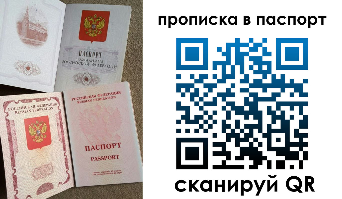 пропишу в квартире в Саяногорске
